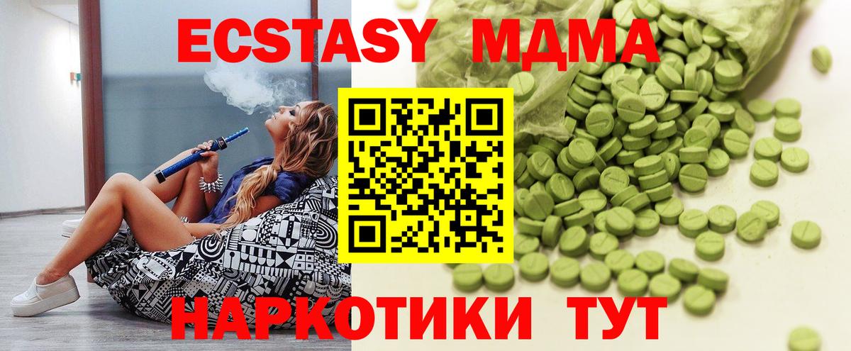 ЭКСТАЗИ бентли Волжский