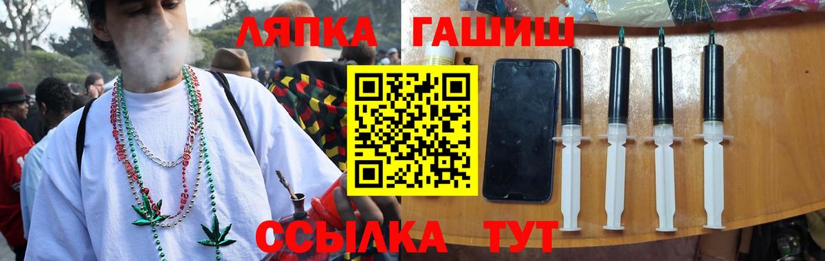 Гашиш гарик Волжский