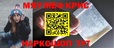 соль курить ск Тара