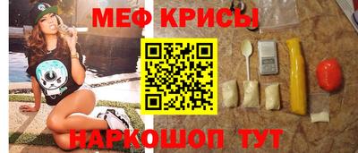 соль курить ск Тара