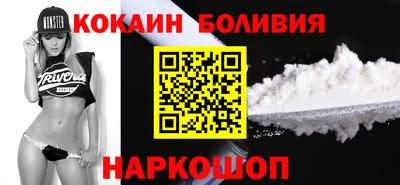соль курить ск Тара