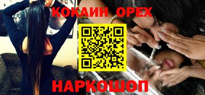 кокс Тверь