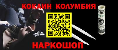 соль курить ск Тара