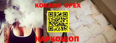 кокс Тверь