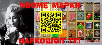 соль курить ск Тара
