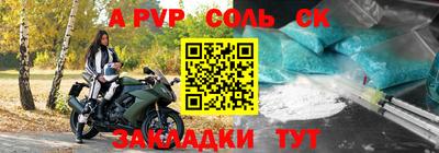 кокс Тверь