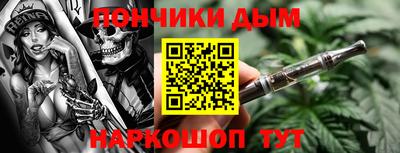 соль курить ск Тара
