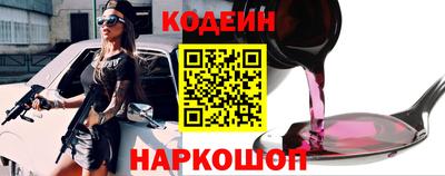 соль курить ск Тара