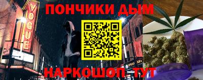 дистиллят марихуана Татарск