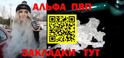 дистиллят марихуана Татарск