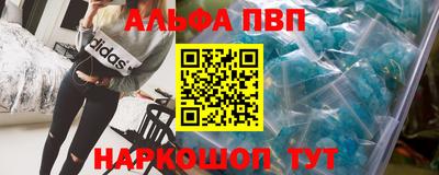 соль курить ск Тара