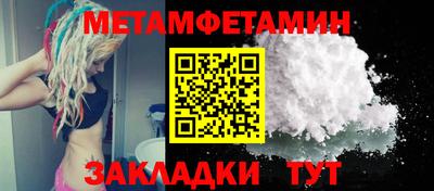 соль курить ск Тара