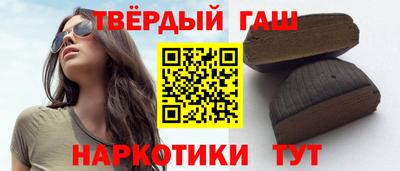 дистиллят марихуана Татарск