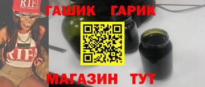 соль курить ск Тара
