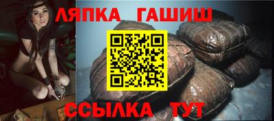 соль курить ск Тара