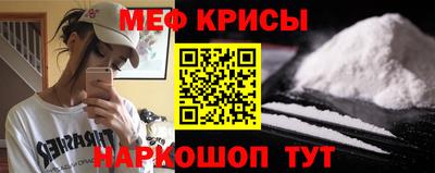 соль курить ск Тара
