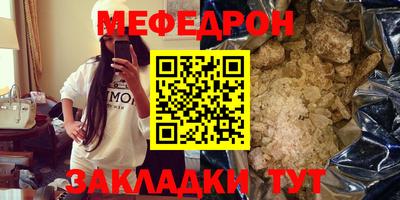 соль курить ск Тара