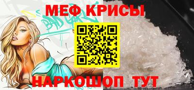 соль курить ск Тара