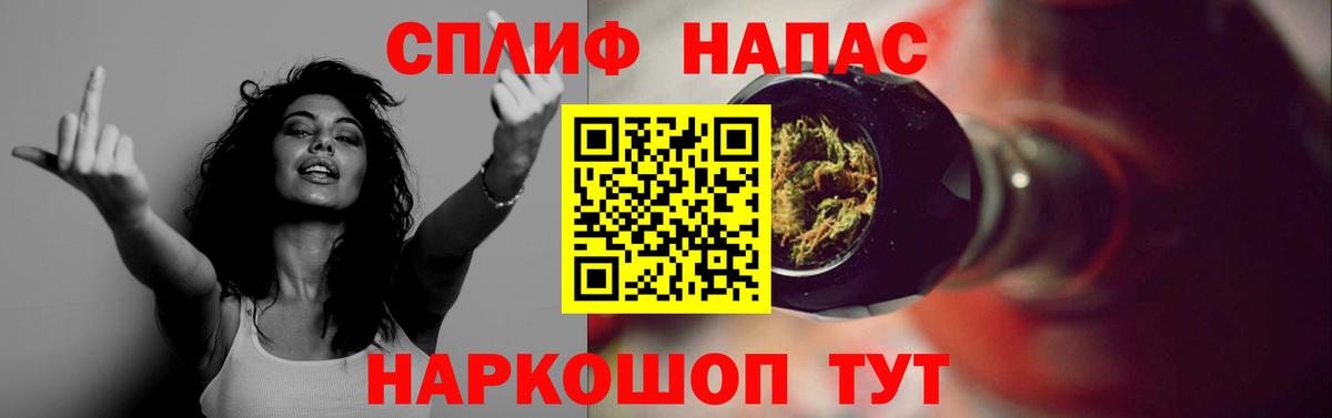 Марихуана тримм Волжский